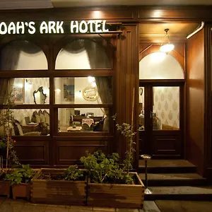 Noahs Ark Turkey